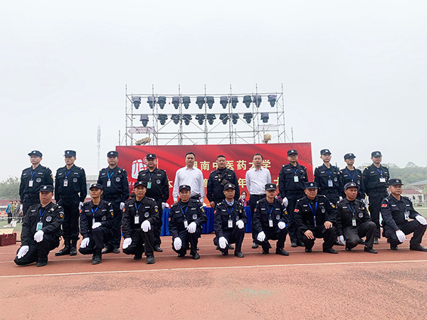 湖南中醫(yī)藥大學(xué)隊(duì)員執(zhí)勤風(fēng)采