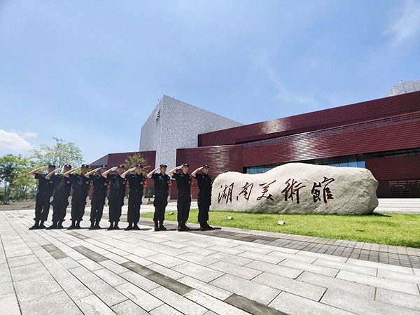湖南美術(shù)館隊(duì)員風(fēng)采
