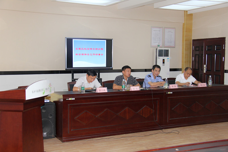 長(zhǎng)沙紅光保安服務(wù)有限公司,長(zhǎng)沙安保服務(wù),長(zhǎng)沙安全服務(wù),長(zhǎng)沙非武裝押運(yùn),勞務(wù)派遣服務(wù)