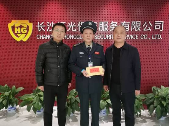 長沙紅光保安服務(wù)有限公司,長沙安保服務(wù),長沙安全服務(wù),長沙非武裝押運,勞務(wù)派遣服務(wù)