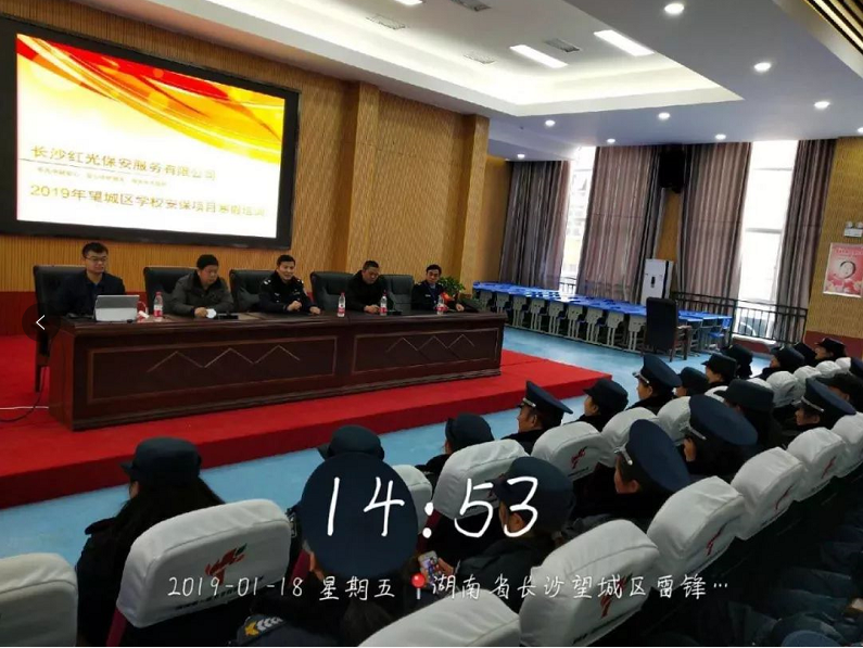 長沙紅光保安服務有限公司,長沙安保服務,長沙安全服務,長沙非武裝押運,勞務派遣服務