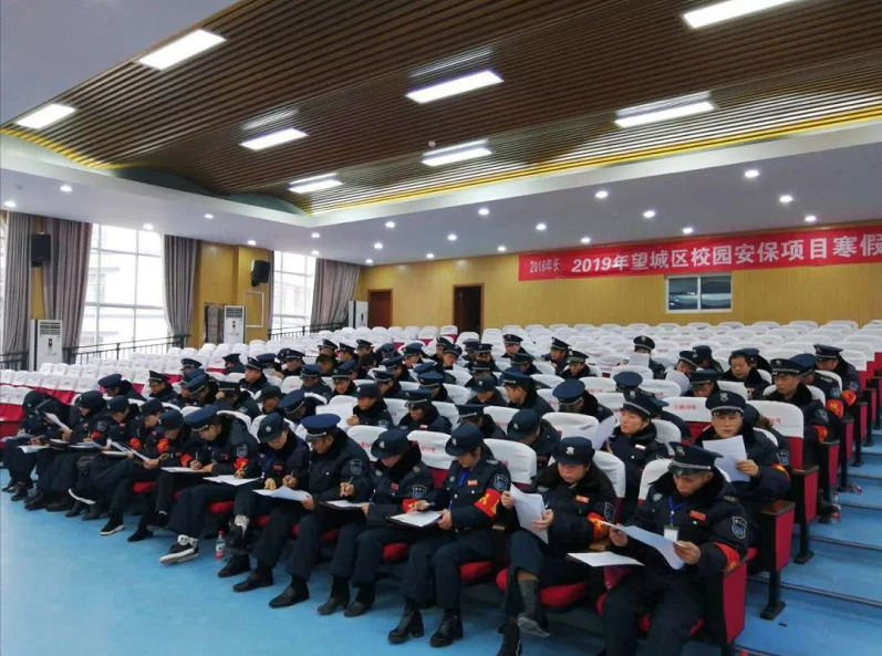 長沙紅光保安服務有限公司,長沙安保服務,長沙安全服務,長沙非武裝押運,勞務派遣服務