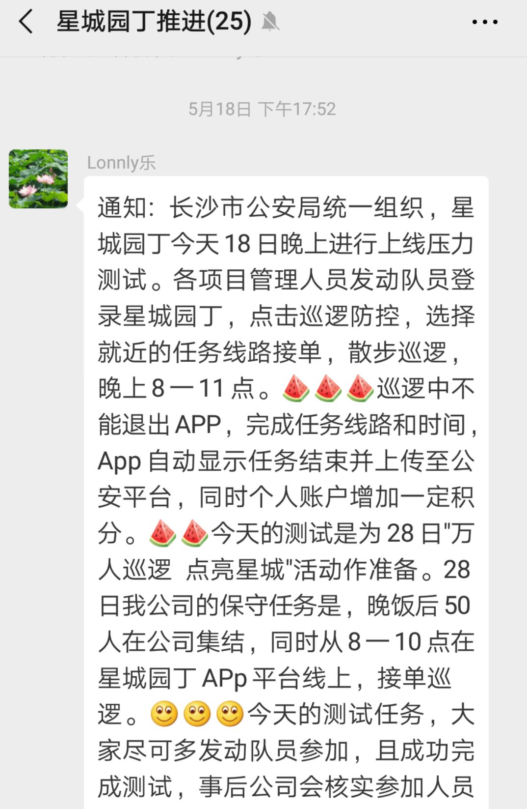 長(zhǎng)沙紅光保安服務(wù)有限公司,長(zhǎng)沙安保服務(wù),長(zhǎng)沙安全服務(wù),長(zhǎng)沙非武裝押運(yùn),勞務(wù)派遣服務(wù)