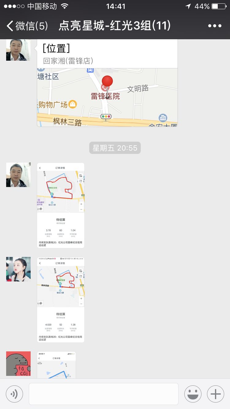 長(zhǎng)沙紅光保安服務(wù)有限公司,長(zhǎng)沙安保服務(wù),長(zhǎng)沙安全服務(wù),長(zhǎng)沙非武裝押運(yùn),勞務(wù)派遣服務(wù)