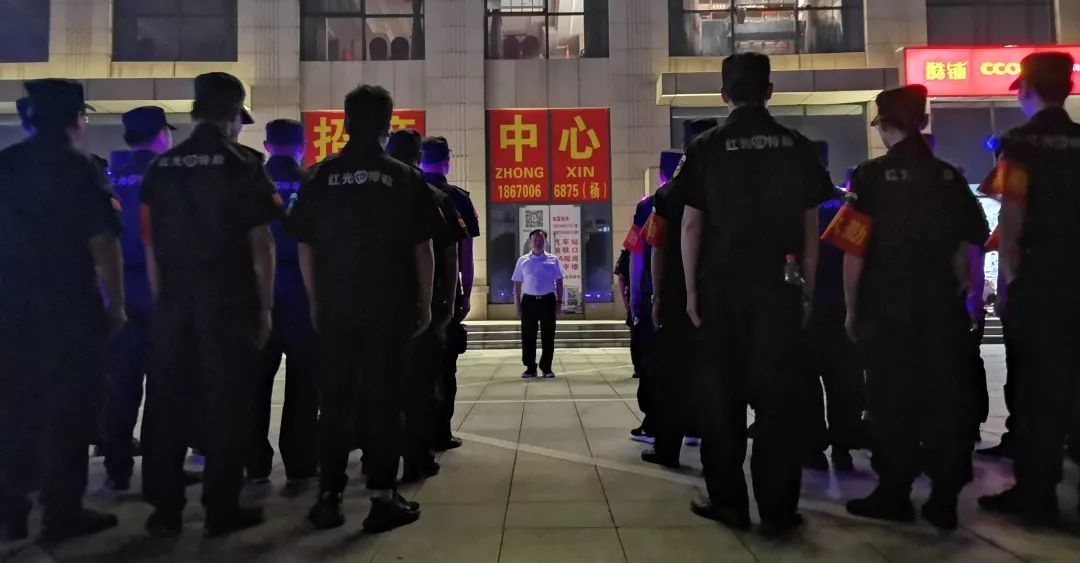 長(zhǎng)沙紅光保安服務(wù)有限公司,長(zhǎng)沙安保服務(wù),長(zhǎng)沙安全服務(wù),長(zhǎng)沙非武裝押運(yùn),勞務(wù)派遣服務(wù)