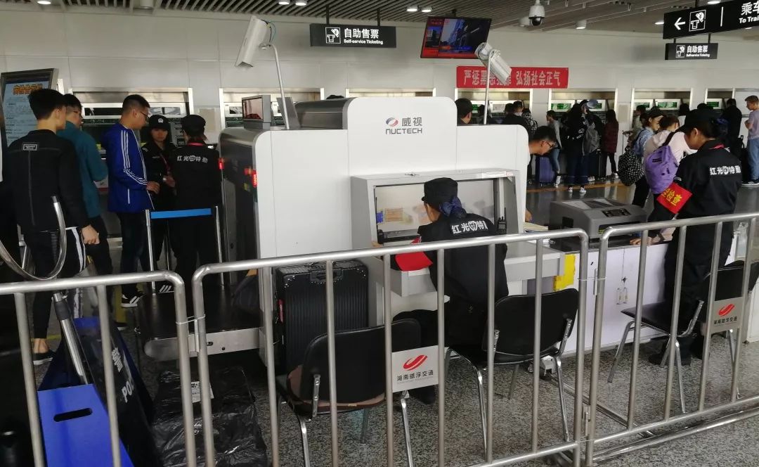 長(zhǎng)沙紅光保安服務(wù)有限公司,長(zhǎng)沙安保服務(wù),長(zhǎng)沙安全服務(wù),長(zhǎng)沙非武裝押運(yùn),勞務(wù)派遣服務(wù)