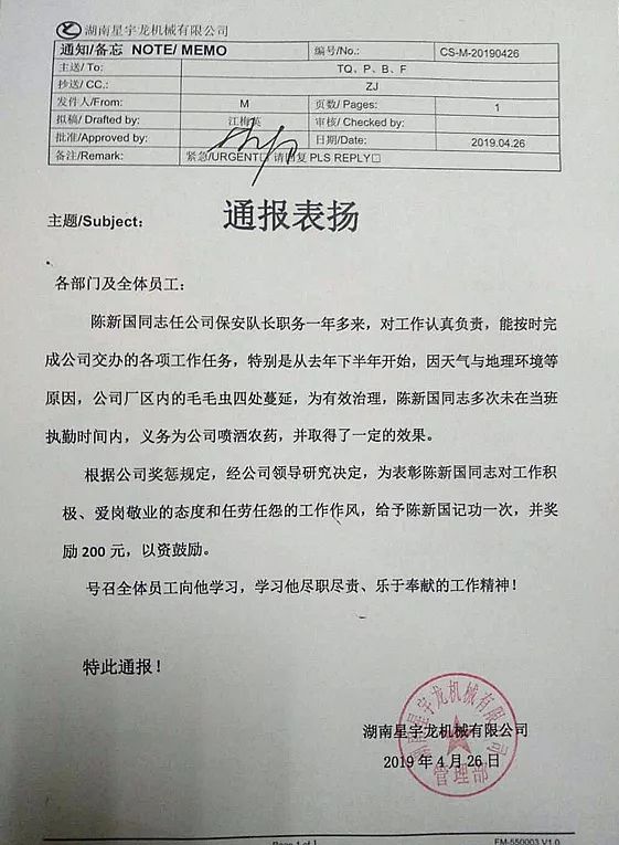 長沙紅光保安服務(wù)有限公司,長沙安保服務(wù),長沙安全服務(wù),長沙非武裝押運(yùn),勞務(wù)派遣服務(wù)