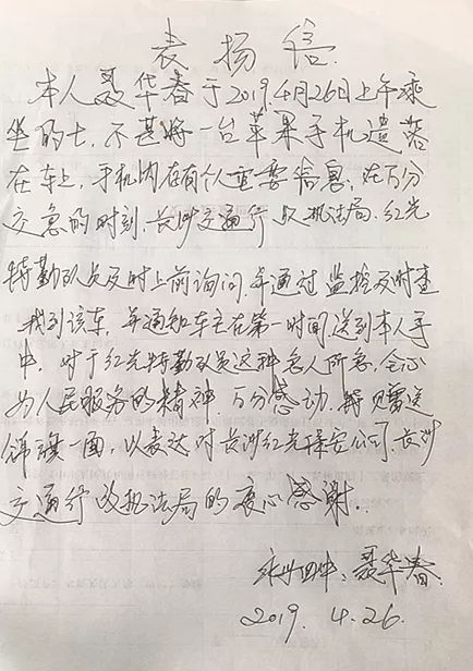 長沙紅光保安服務(wù)有限公司,長沙安保服務(wù),長沙安全服務(wù),長沙非武裝押運(yùn),勞務(wù)派遣服務(wù)