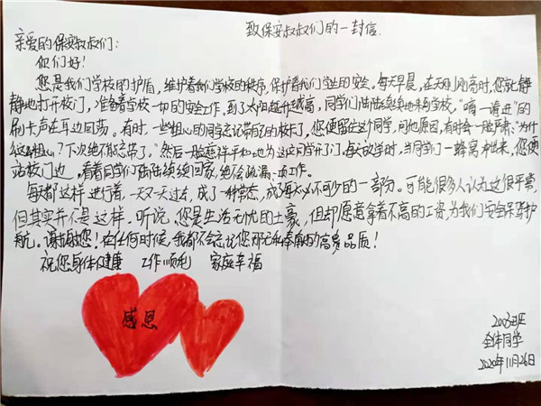 長(zhǎng)沙紅光保安服務(wù)有限公司,長(zhǎng)沙安保服務(wù),長(zhǎng)沙安全服務(wù),長(zhǎng)沙非武裝押運(yùn),勞務(wù)派遣服務(wù)