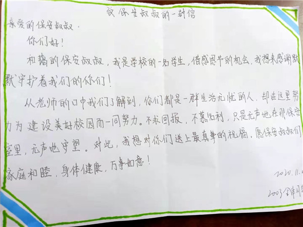 長(zhǎng)沙紅光保安服務(wù)有限公司,長(zhǎng)沙安保服務(wù),長(zhǎng)沙安全服務(wù),長(zhǎng)沙非武裝押運(yùn),勞務(wù)派遣服務(wù)