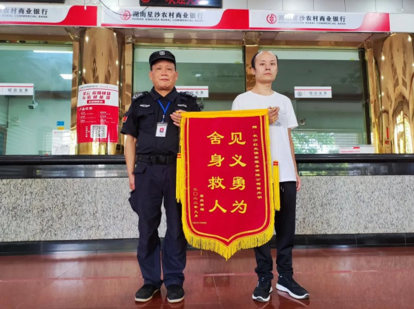 長沙紅光保安服務有限公司,長沙安保服務,長沙安全服務,長沙非武裝押運,勞務派遣服務