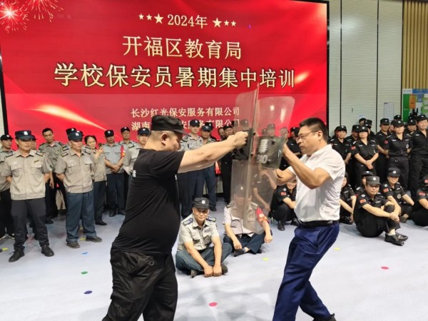 長(zhǎng)沙紅光保安服務(wù)有限公司,長(zhǎng)沙安保服務(wù),長(zhǎng)沙安全服務(wù),長(zhǎng)沙非武裝押運(yùn),勞務(wù)派遣服務(wù)