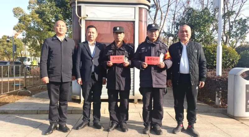 長(zhǎng)沙紅光保安服務(wù)有限公司,長(zhǎng)沙安保服務(wù),長(zhǎng)沙安全服務(wù),長(zhǎng)沙非武裝押運(yùn),勞務(wù)派遣服務(wù)