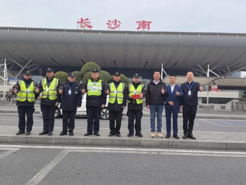 長沙紅光保安服務(wù)有限公司,長沙安保服務(wù),長沙安全服務(wù),長沙非武裝押運(yùn),勞務(wù)派遣服務(wù)