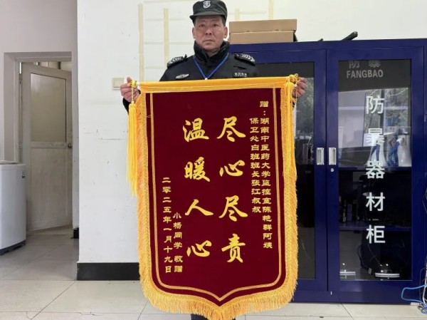 長沙紅光保安服務(wù)有限公司,長沙安保服務(wù),長沙安全服務(wù),長沙非武裝押運,勞務(wù)派遣服務(wù)