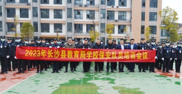 長(zhǎng)沙紅光保安服務(wù)有限公司,長(zhǎng)沙安保服務(wù),長(zhǎng)沙安全服務(wù),長(zhǎng)沙非武裝押運(yùn),勞務(wù)派遣服務(wù)