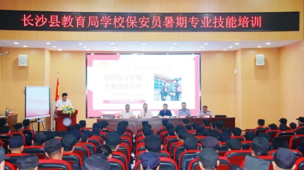 長沙紅光保安服務有限公司,長沙安保服務,長沙安全服務,長沙非武裝押運,勞務派遣服務