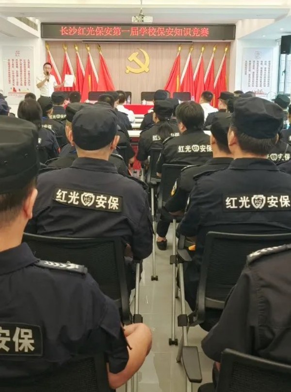 長沙紅光保安服務有限公司,長沙安保服務,長沙安全服務,長沙非武裝押運,勞務派遣服務