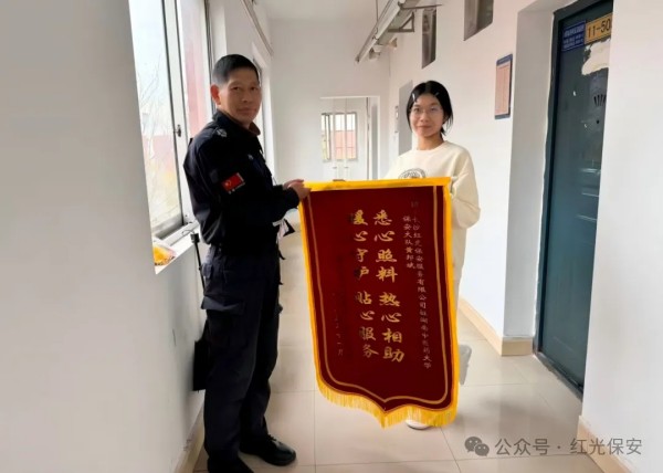 長沙紅光保安服務有限公司,長沙安保服務,長沙安全服務,長沙非武裝押運,勞務派遣服務