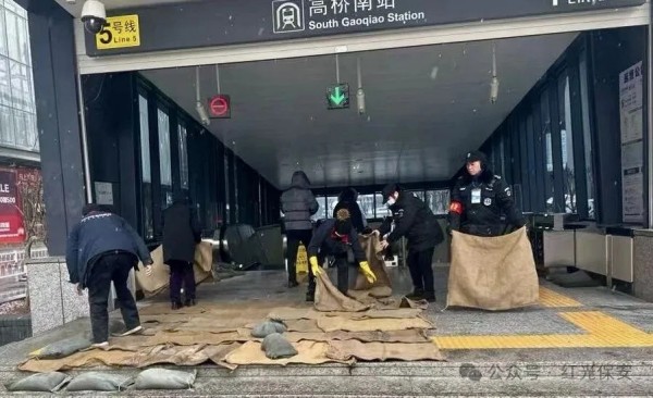 長(zhǎng)沙紅光保安服務(wù)有限公司,長(zhǎng)沙安保服務(wù),長(zhǎng)沙安全服務(wù),長(zhǎng)沙非武裝押運(yùn),勞務(wù)派遣服務(wù)