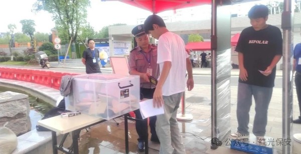 長沙紅光保安服務(wù)有限公司,長沙安保服務(wù),長沙安全服務(wù),長沙非武裝押運(yùn),勞務(wù)派遣服務(wù)