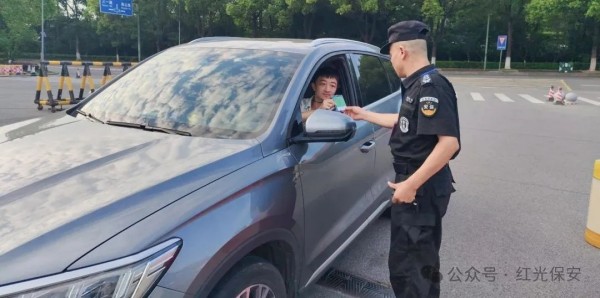 長沙紅光保安服務(wù)有限公司,長沙安保服務(wù),長沙安全服務(wù),長沙非武裝押運(yùn),勞務(wù)派遣服務(wù)