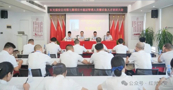 長沙紅光保安服務有限公司,長沙安保服務,長沙安全服務,長沙非武裝押運,勞務派遣服務