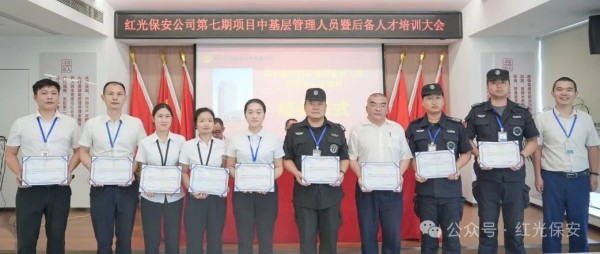 長沙紅光保安服務有限公司,長沙安保服務,長沙安全服務,長沙非武裝押運,勞務派遣服務