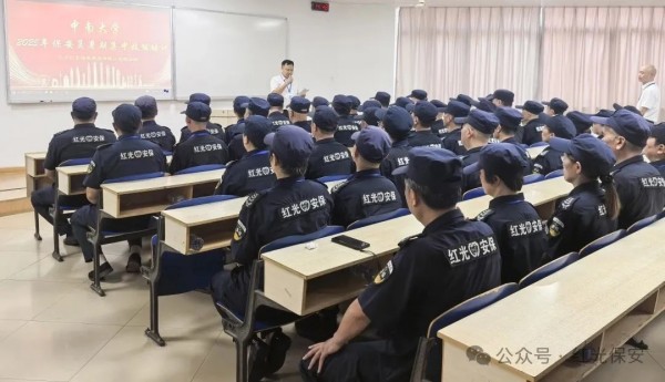 長沙紅光保安服務(wù)有限公司,長沙安保服務(wù),長沙安全服務(wù),長沙非武裝押運(yùn),勞務(wù)派遣服務(wù)