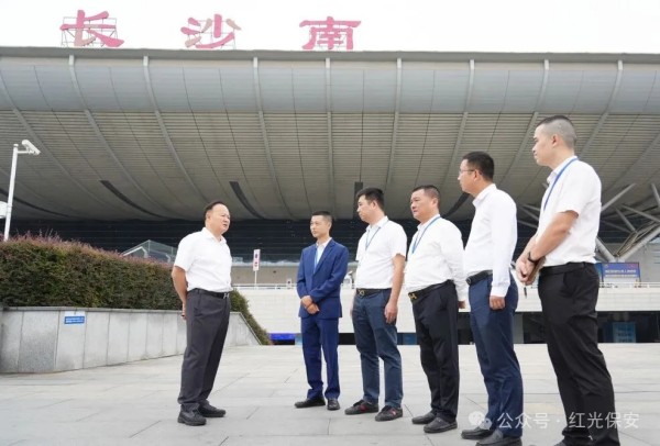 長沙紅光保安服務(wù)有限公司,長沙安保服務(wù),長沙安全服務(wù),長沙非武裝押運(yùn),勞務(wù)派遣服務(wù)