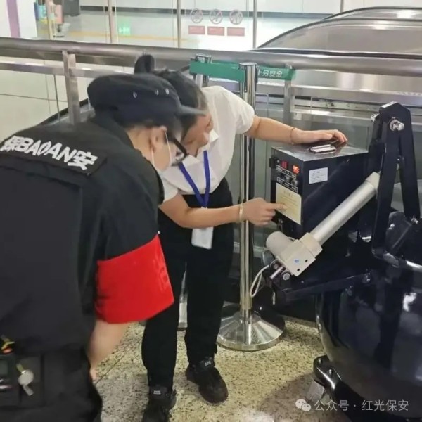 長(zhǎng)沙紅光保安服務(wù)有限公司,長(zhǎng)沙安保服務(wù),長(zhǎng)沙安全服務(wù),長(zhǎng)沙非武裝押運(yùn),勞務(wù)派遣服務(wù)