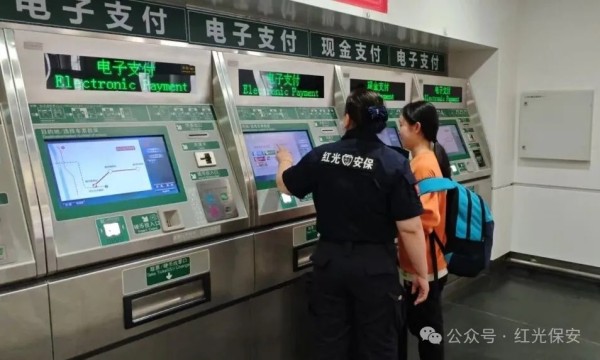 長(zhǎng)沙紅光保安服務(wù)有限公司,長(zhǎng)沙安保服務(wù),長(zhǎng)沙安全服務(wù),長(zhǎng)沙非武裝押運(yùn),勞務(wù)派遣服務(wù)