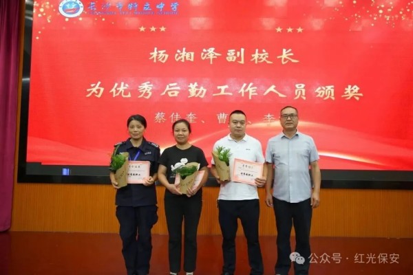 長沙紅光保安服務有限公司,長沙安保服務,長沙安全服務,長沙非武裝押運,勞務派遣服務