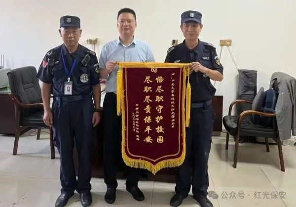 長沙紅光保安服務有限公司,長沙安保服務,長沙安全服務,長沙非武裝押運,勞務派遣服務
